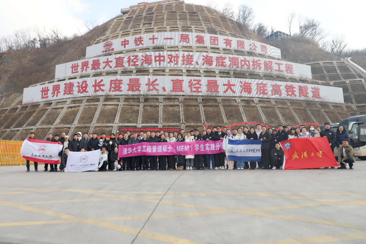 实践铸匠心，交流促成长——合工大MEM参与全国顶尖高校联合实践教学活动