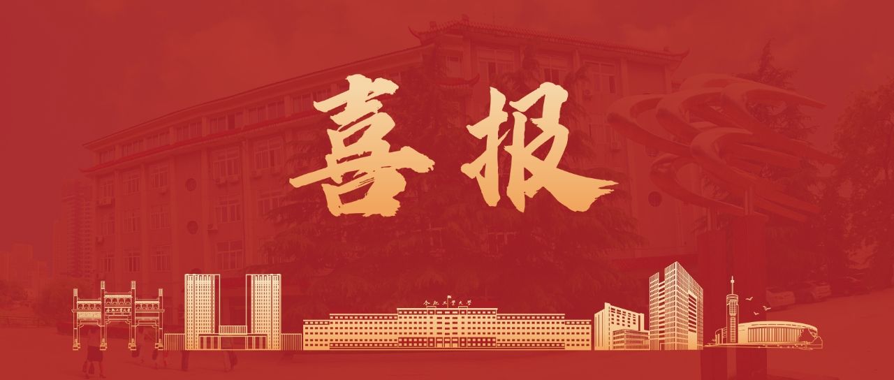 【喜报】我校MPA师生在第十届中国研究生公共管理案例大赛中取得佳绩